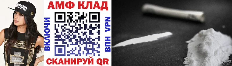 где купить наркоту Островной АМФЕТАМИН Premium
