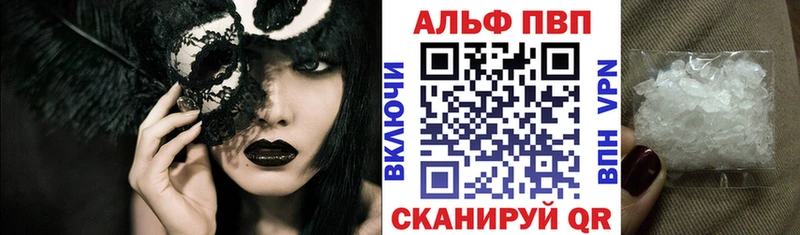 Alpha-PVP СК КРИС  купить наркотики цена  Островной 