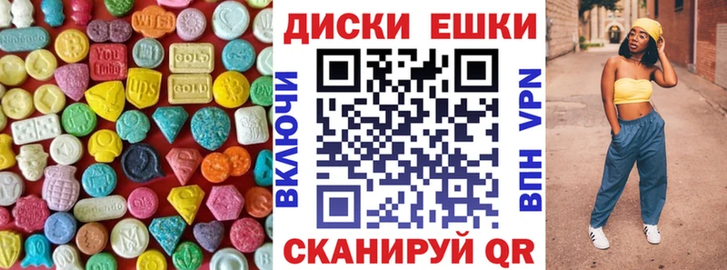 ЭКСТАЗИ бентли  Островной 