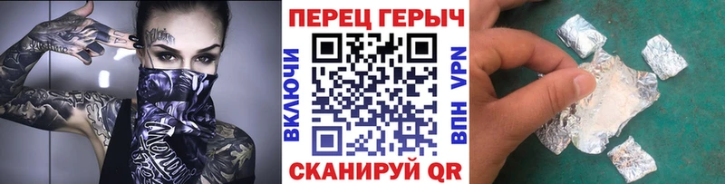 ОМГ ОМГ ссылки Островной Героин хмурый