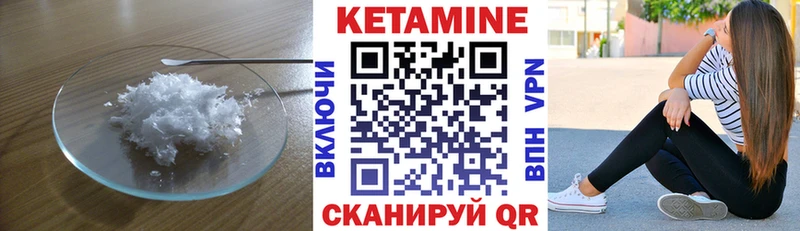 кракен ТОР  мориарти Telegram  Кетамин ketamine  Островной 
