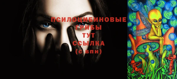 бутик Балахна