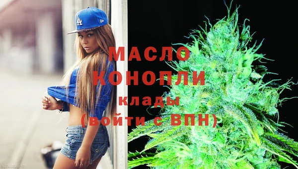 бутик Балахна