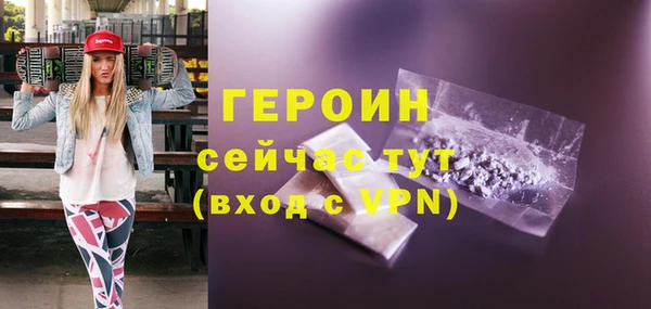 марихуана Семилуки