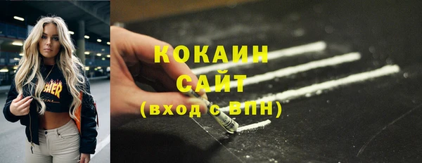 первитин Баксан