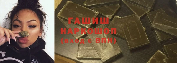 ГАЛЛЮЦИНОГЕННЫЕ ГРИБЫ Арсеньев