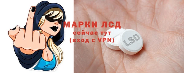 крисы Армянск