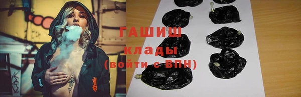 первитин Баксан