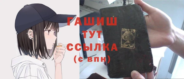 прущие грибы Балабаново