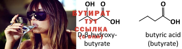 бутик Балахна