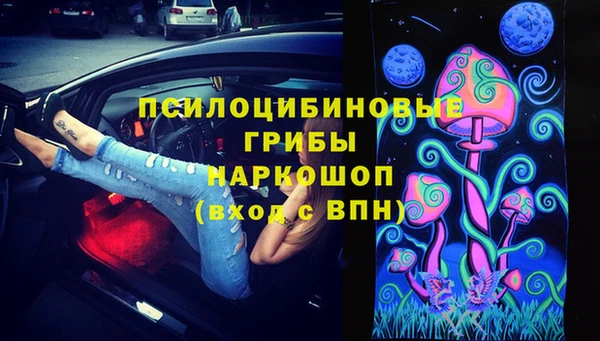 бутик Балахна