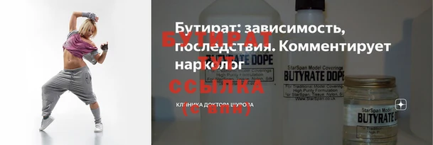 бутик Балахна