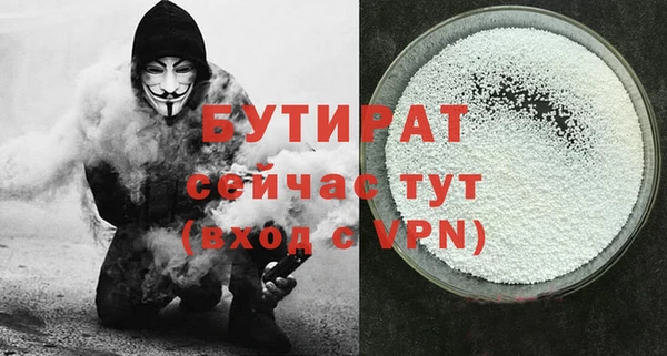 прущие грибы Балабаново