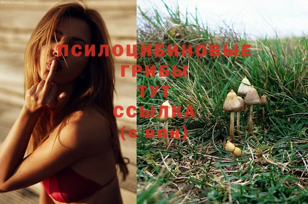 бутик Балахна