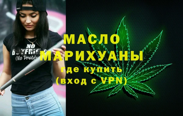 первитин Баксан