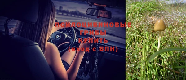 бутик Балахна