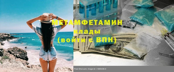 первитин Баксан