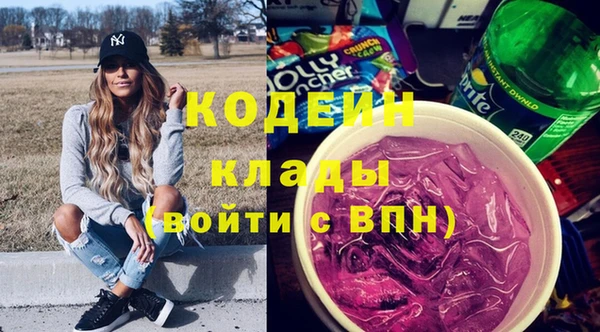 первитин Баксан