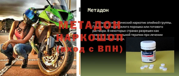 бутик Балахна