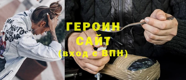 прущие грибы Балабаново