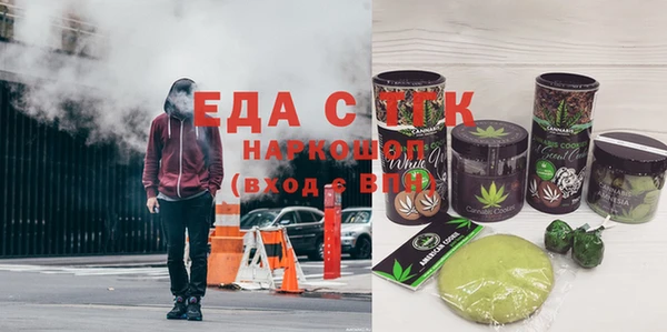 бутик Балахна