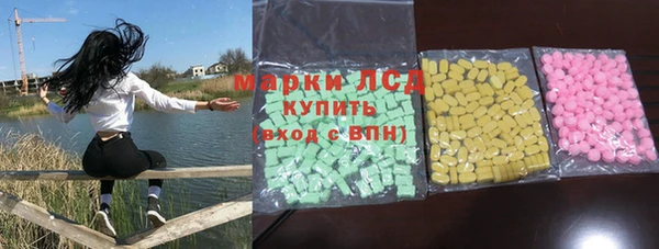 марки nbome Семикаракорск