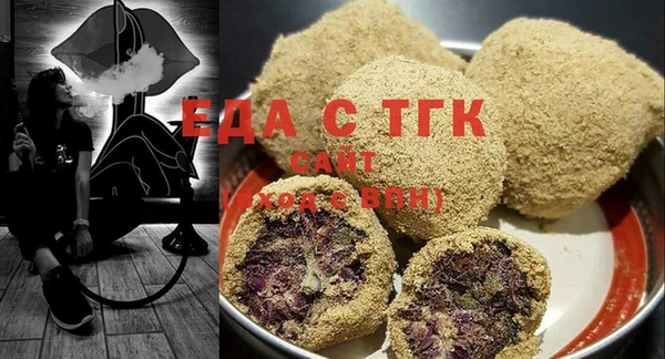 бутик Балахна