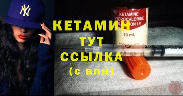 первитин Баксан