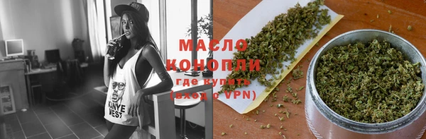 бутик Балахна