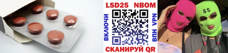 LSD-25 экстази ecstasy  Островной 