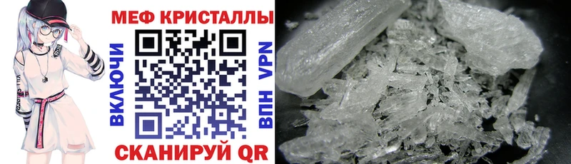 сколько стоит  Островной  МЕФ VHQ 