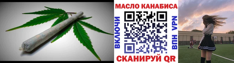 Дистиллят ТГК гашишное масло  Островной 