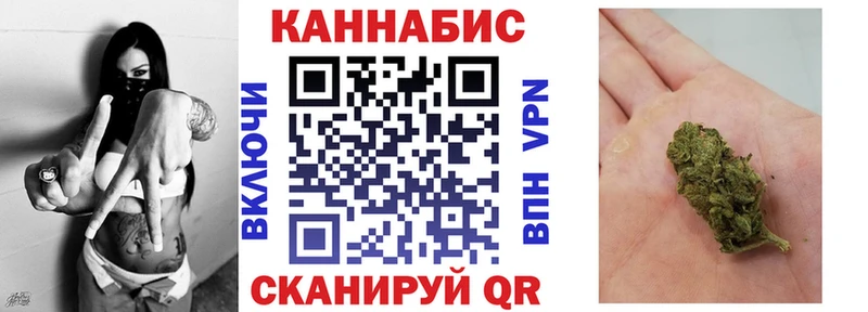 МАРИХУАНА тримм Островной